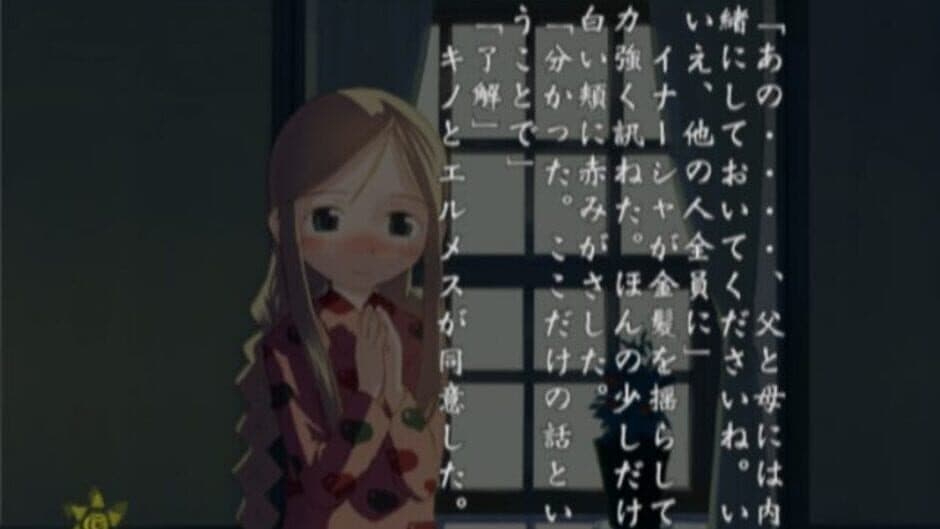 Kino no Tabi: The Beautiful World screenshot 3