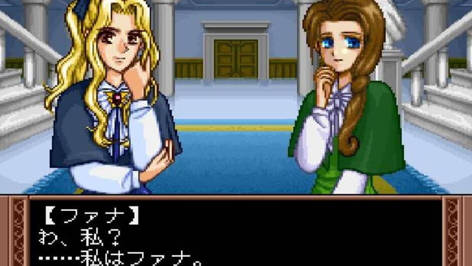 Arubarea no Otome screenshot 2