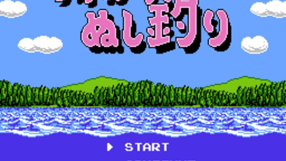 Kawa no Nushi Tsuri screenshot 3