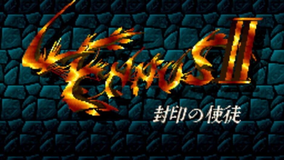 Lennus II: Fuuin no Shito