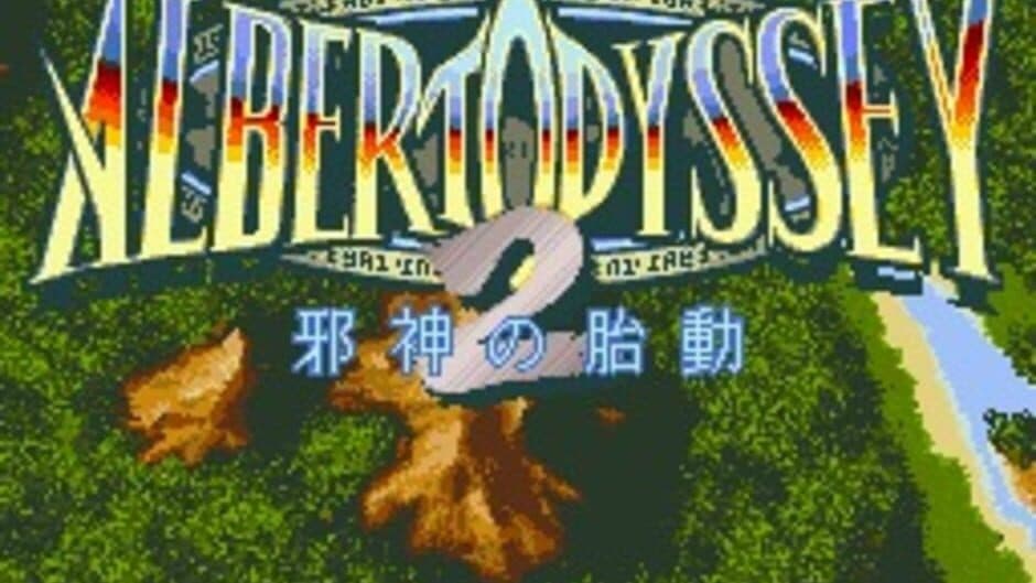 Albert Odyssey 2: Jashin no Taidou