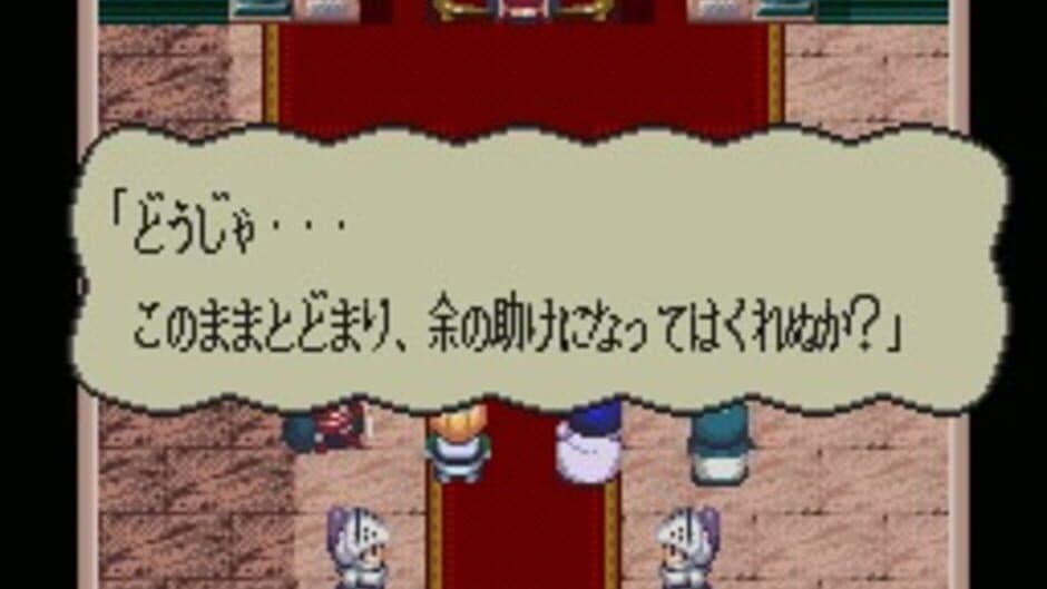 Albert Odyssey 2: Jashin no Taidou screenshot 2