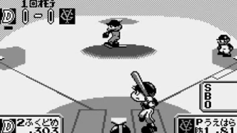 Wonder Stadium '99 screenshot 2