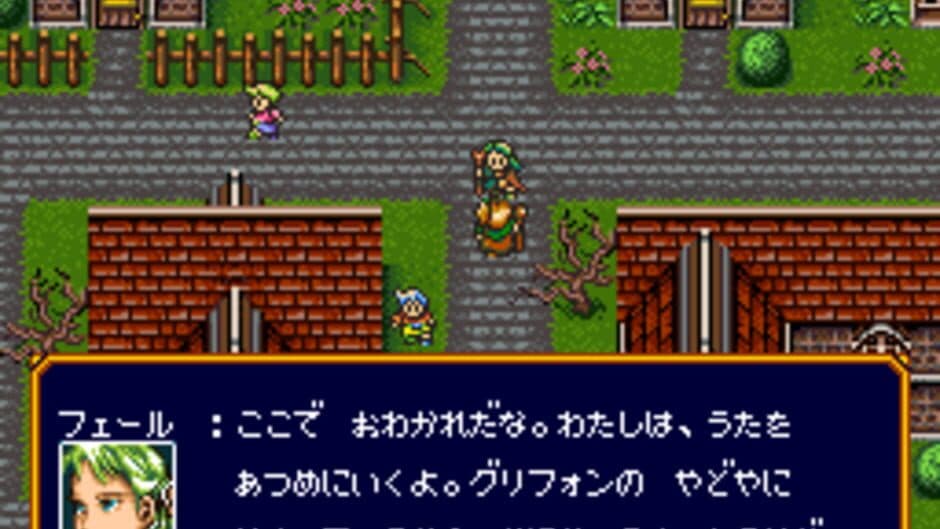 Ancient Magic: Bazuu! Mahou Sekai