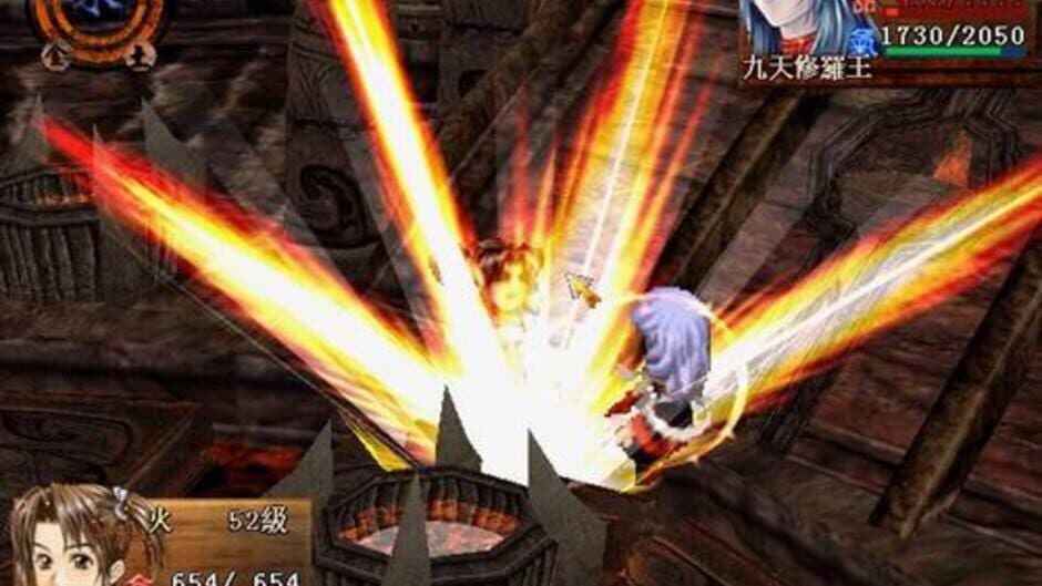 Xuan-Yuan Demonbane Chronicles screenshot 4