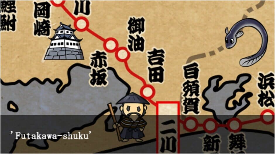 Shinobi no Okite
