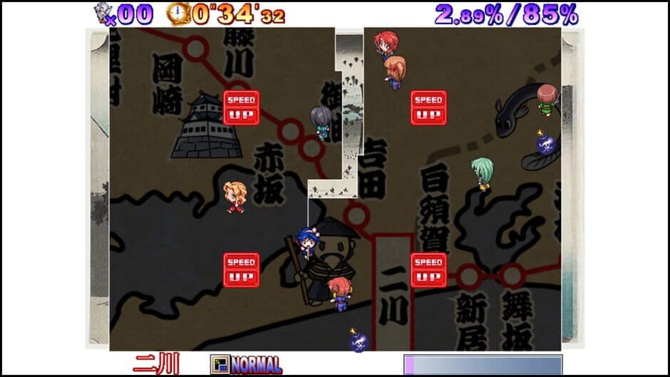 Shinobi no Okite screenshot 2