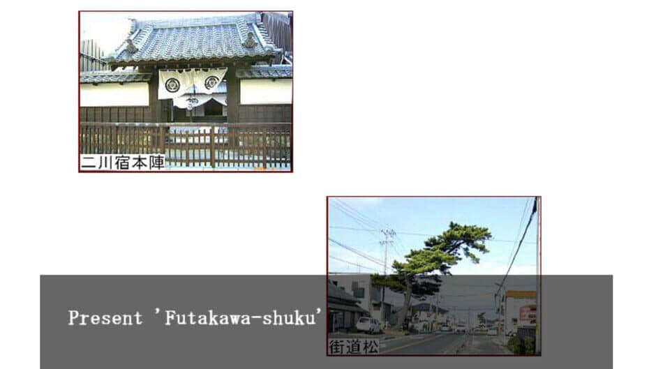 Shinobi no Okite screenshot 4
