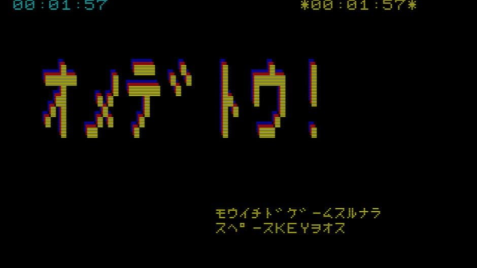 Elevator Game screenshot 3
