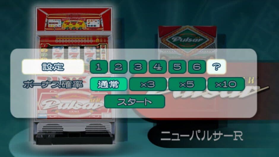 Sugu Suro Duo: New Pulsar R&V screenshot 2