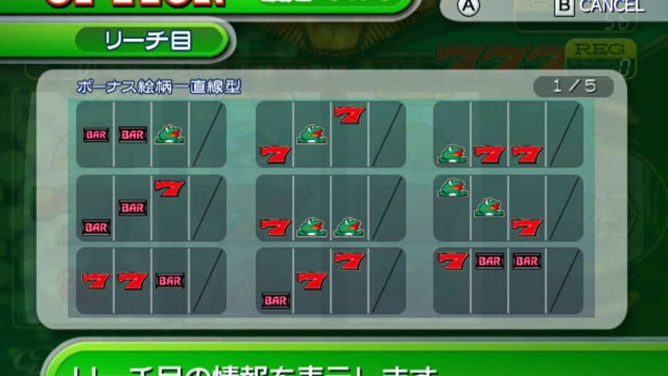 Sugu Suro Duo: New Pulsar R&V screenshot 3