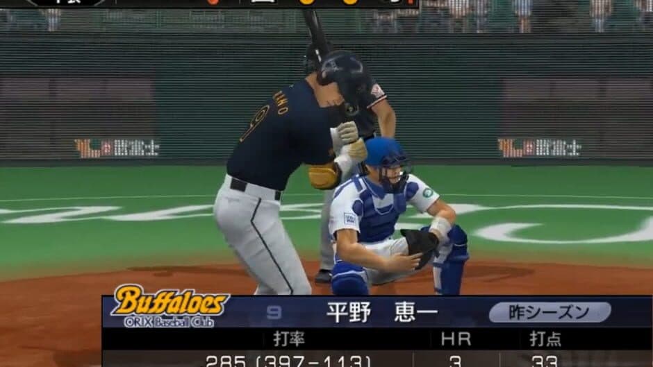 Pro Yakyuu Spirits 3