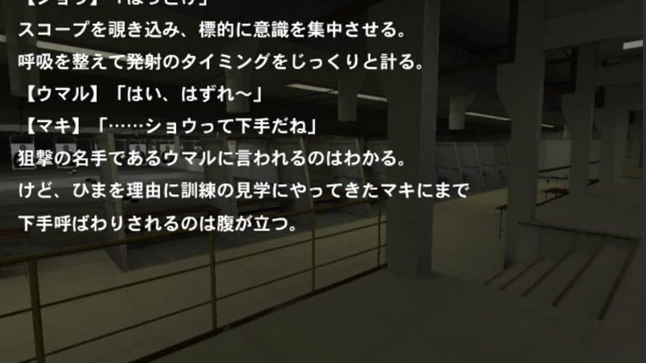 Counter-Strike NEO: White Memories screenshot 4
