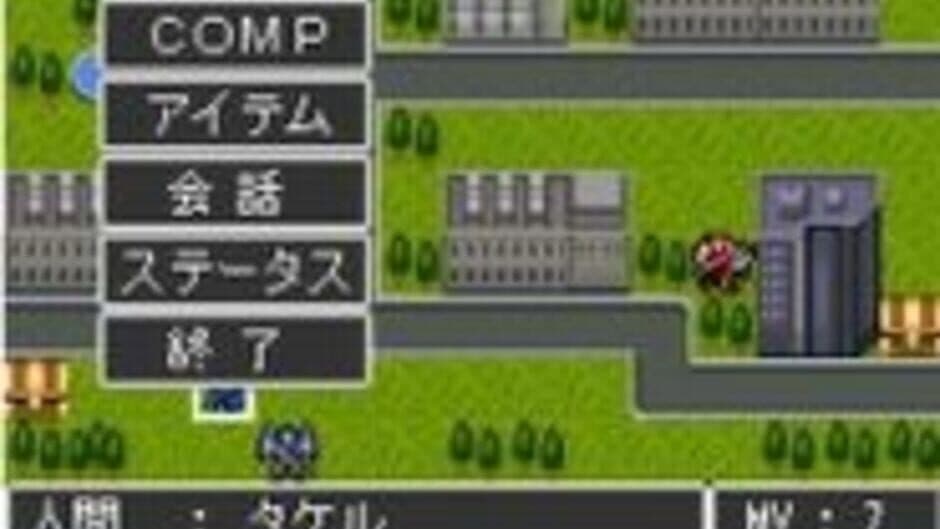 Majin Tensei: Blind Thinker II