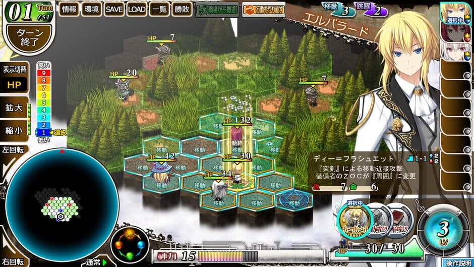 Kami no Rhapsody screenshot 3