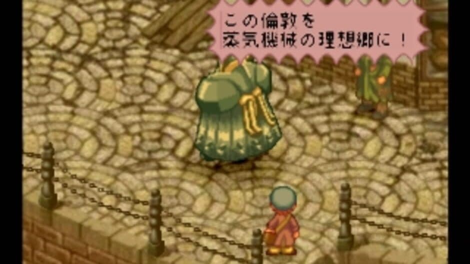 London Seirei Tantei-dan screenshot 4