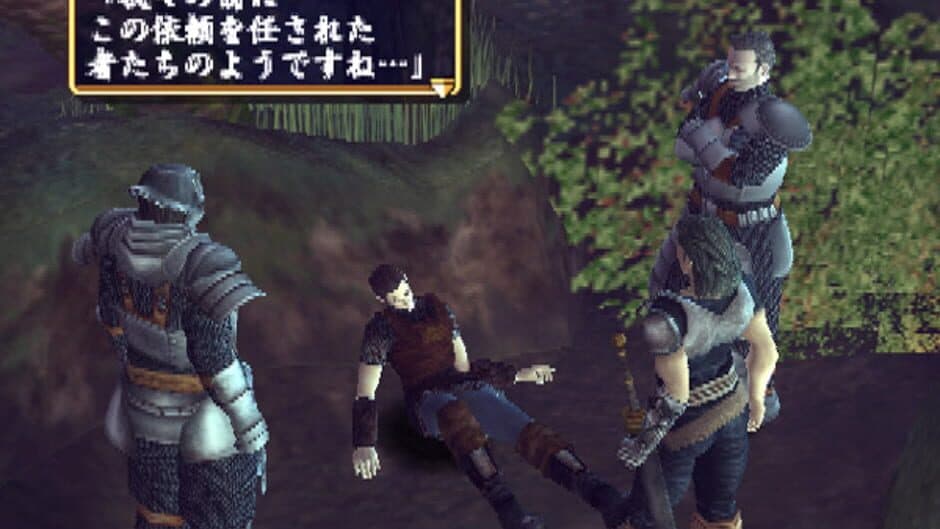 Tsugunai: Atonement screenshot 3