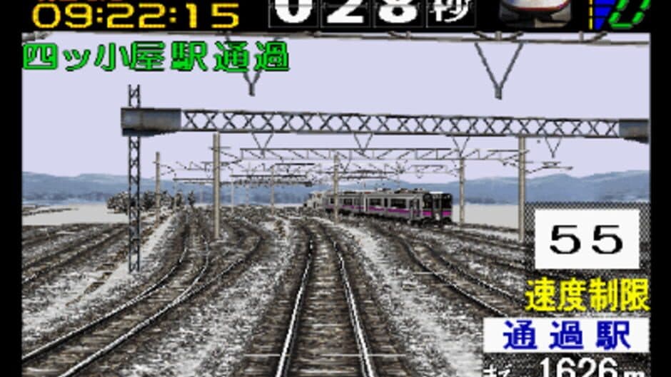 Densha de Go! 2 screenshot 2