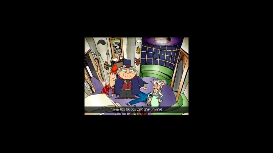 Piposh in: A Dream Come True screenshot 4