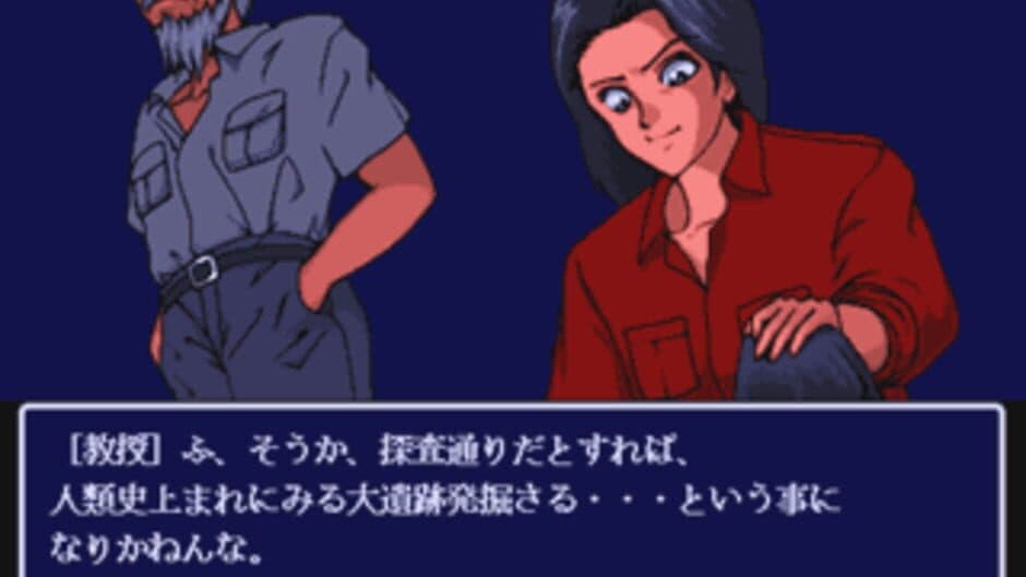Shuujin he no Pert-em-Hru screenshot 4