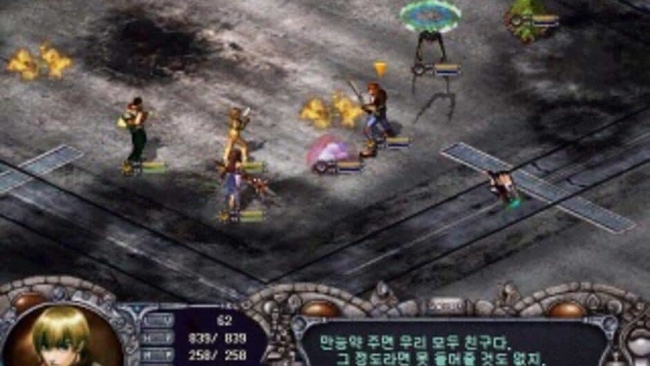 Corum Side Story screenshot 2