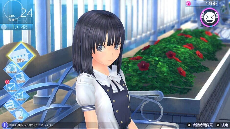LoveR Kiss screenshot 3