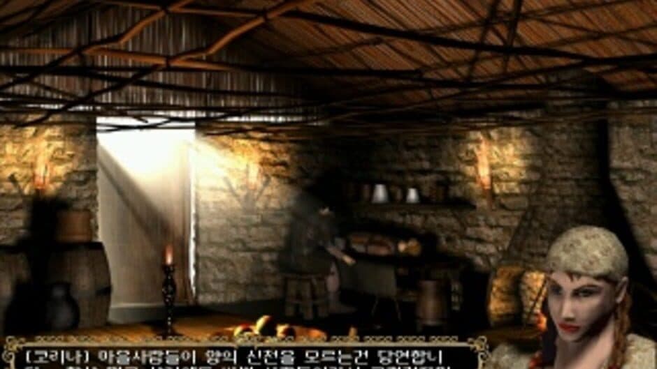 Atria II: The Ressurection