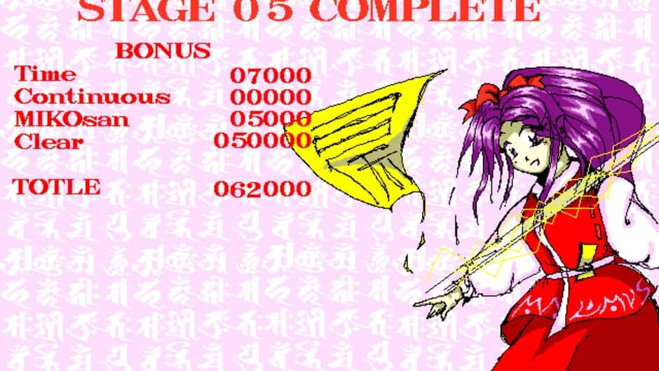 Touhou Rei'iden: The Highly Responsive to Prayers