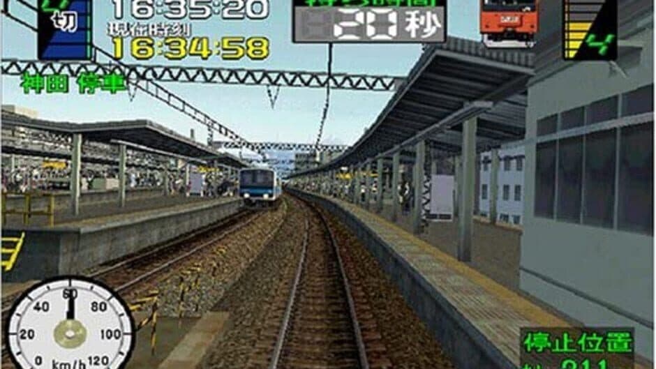 Densha de GO! 3 Tsuukinhen screenshot 2