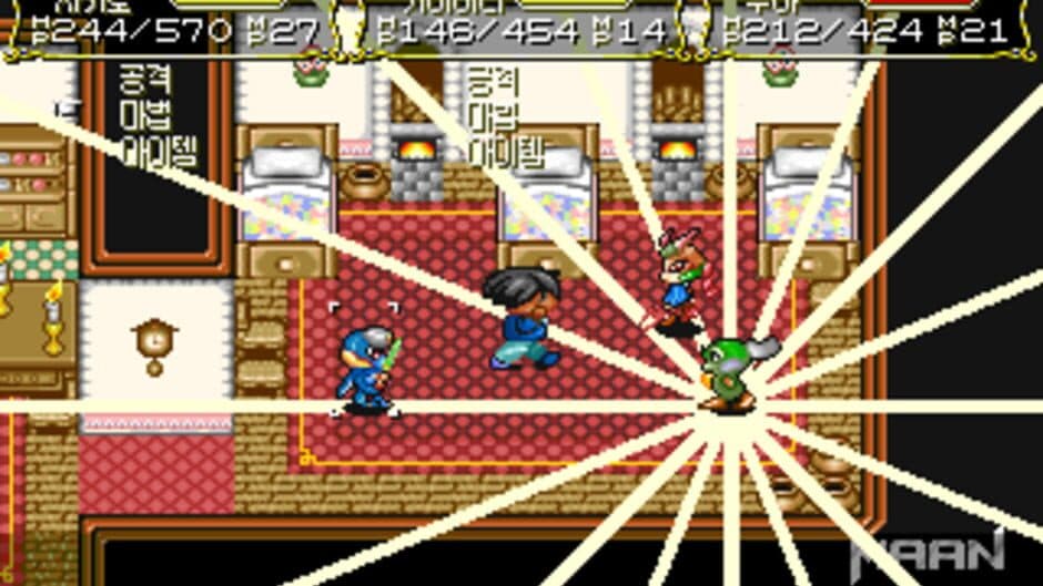 Zakato: Maan