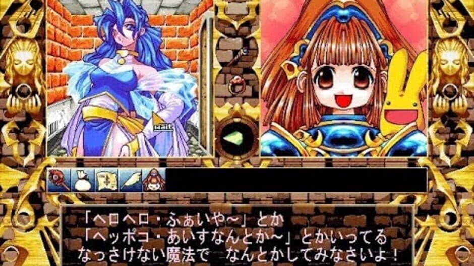 Madou Monogatari: Hachamecha Kimatsushiken