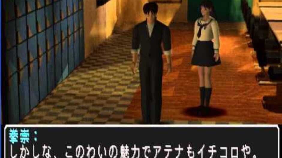 Athena: Awakening from the Ordinary Life screenshot 6