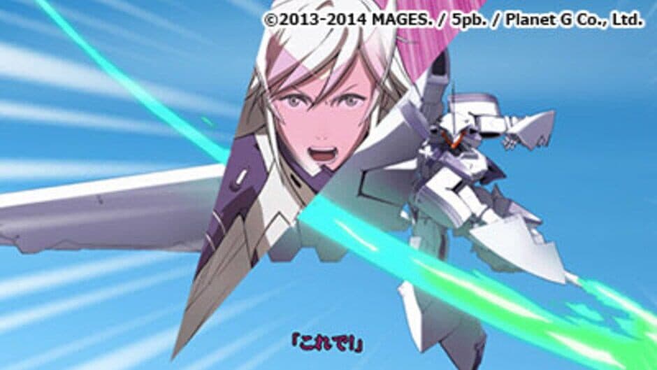 Liberation Maiden: SIN