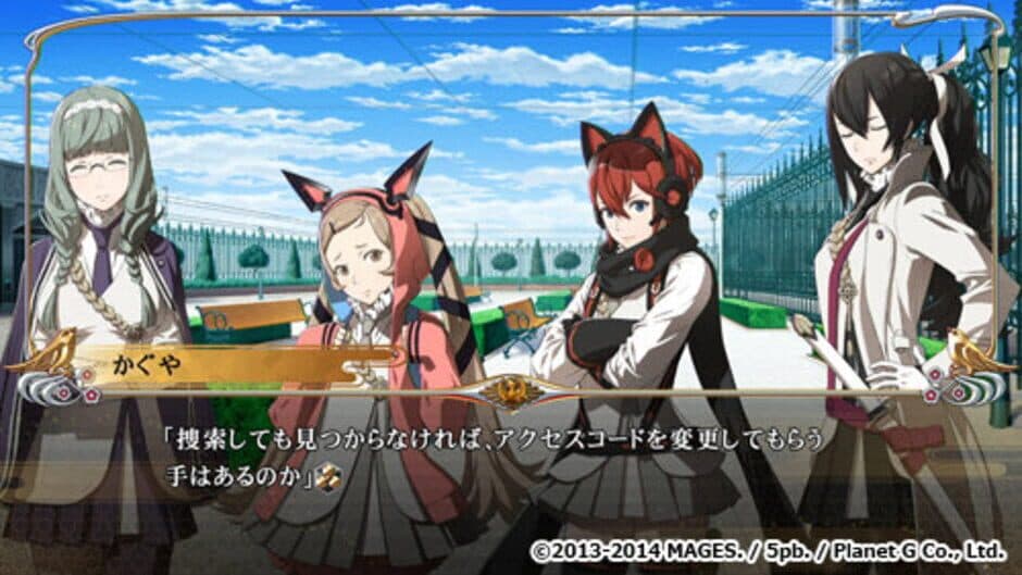 Liberation Maiden: SIN screenshot 2