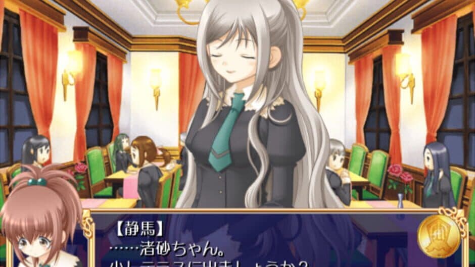 Strawberry Panic! Girls' School in Fullbloom
