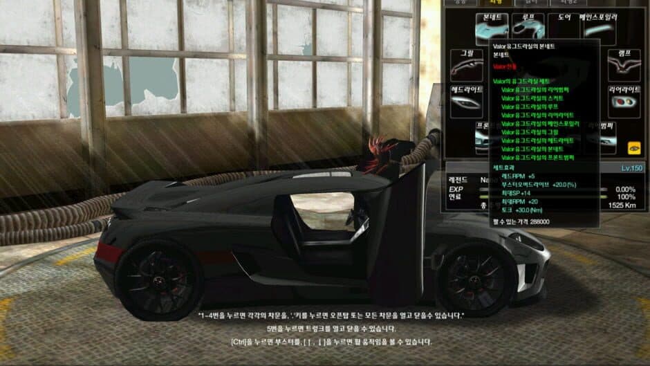 Rebirth RC