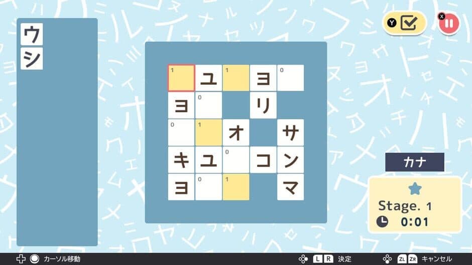 Codebreaker Puzzle 1000! ENG & JAN screenshot 3