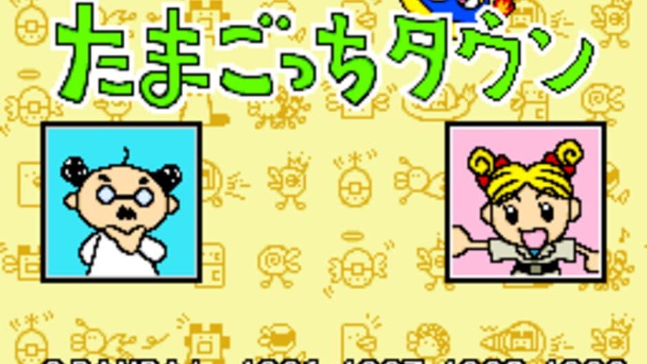 Tamagotchi Town