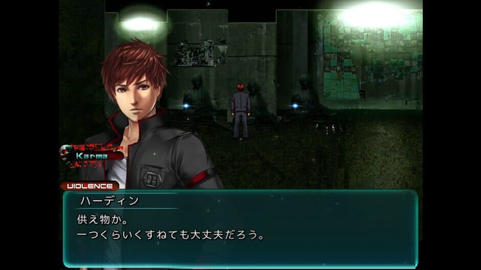 Grand Intention Adjustment screenshot 3