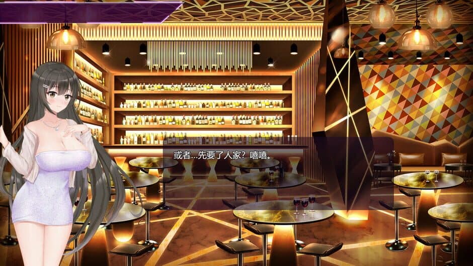 Muse: Night Out screenshot 3