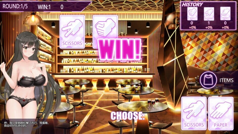 Muse: Night Out screenshot 4