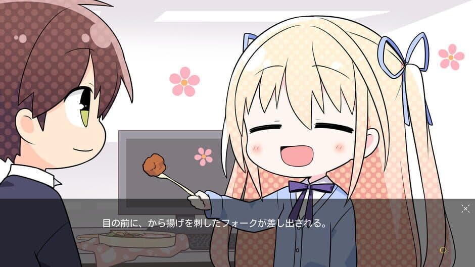 Tsuki no Kanata de Aimashou: Sweet Summer Rainbow screenshot 2