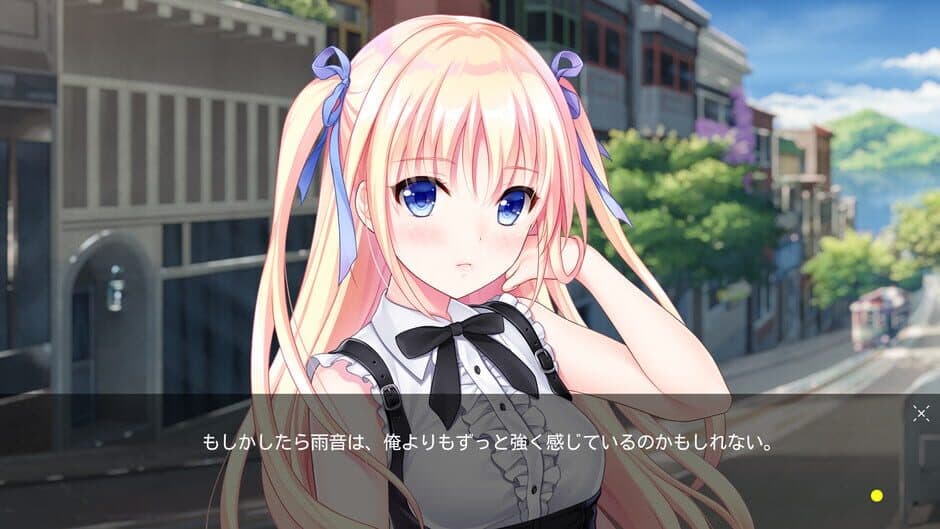 Tsuki no Kanata de Aimashou: Sweet Summer Rainbow screenshot 3