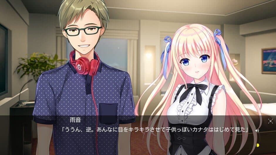Tsuki no Kanata de Aimashou: Sweet Summer Rainbow screenshot 4