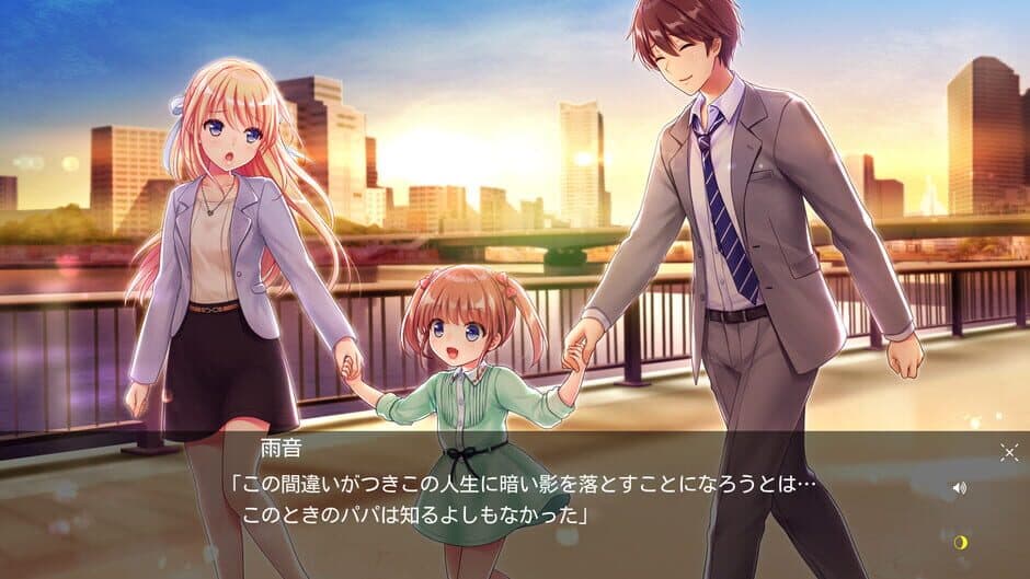 Tsuki no Kanata de Aimashou: Sweet Summer Rainbow screenshot 6