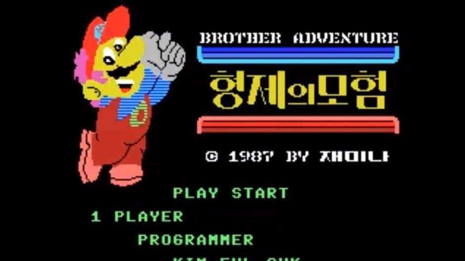 Brother Adventure