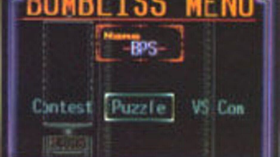 All Japan Super Bombliss Cup '95