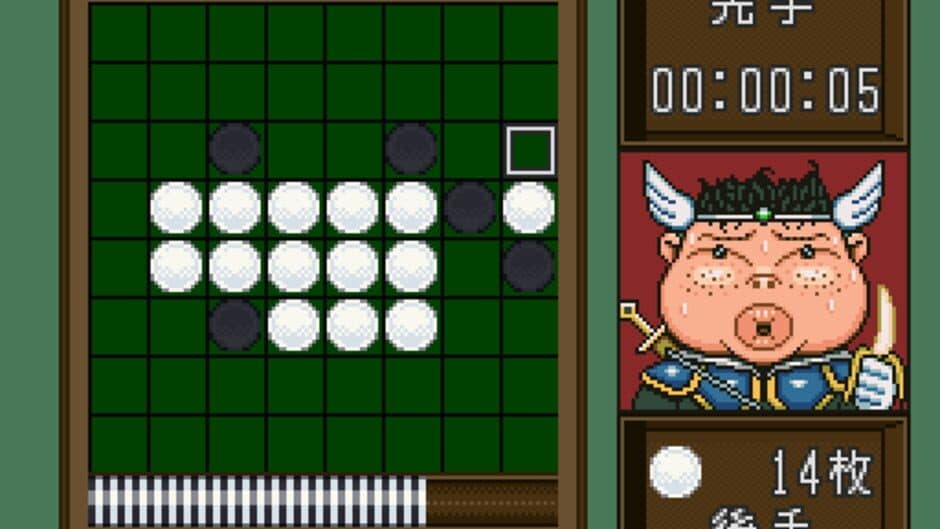 Table Game Daishuugou!! Shogi Mahjong Hanafuda screenshot 2