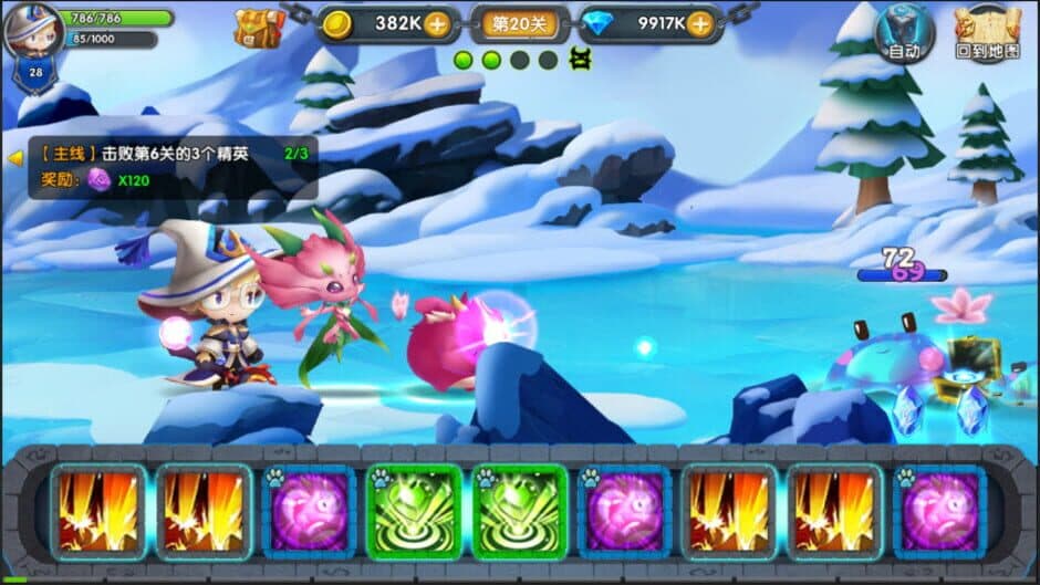Spirit Stone screenshot 5