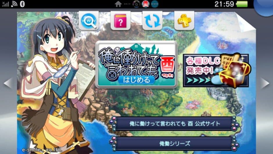 Ore ni Hatarakette Iwaretemo Tori screenshot 3